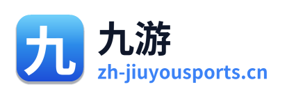 九游体育